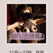 ヒメ日記 2025/04/11 21:00 投稿 ちさと 名古屋Ｍ性感 ルーフ倶楽部