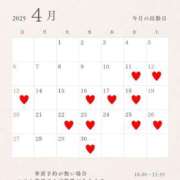 ヒメ日記 2025/04/12 11:02 投稿 ちさと 名古屋Ｍ性感 ルーフ倶楽部