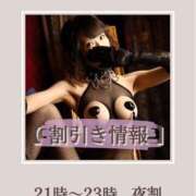 ヒメ日記 2025/04/12 21:00 投稿 ちさと 名古屋Ｍ性感 ルーフ倶楽部