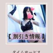 ヒメ日記 2025/09/23 15:00 投稿 ちさと 名古屋Ｍ性感 ルーフ倶楽部