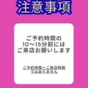 ヒメ日記 2025/10/29 12:25 投稿 ちさと 名古屋Ｍ性感 ルーフ倶楽部