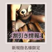 ヒメ日記 2025/11/14 21:00 投稿 ちさと 名古屋Ｍ性感 ルーフ倶楽部