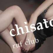 ヒメ日記 2025/12/02 00:25 投稿 ちさと 名古屋Ｍ性感 ルーフ倶楽部