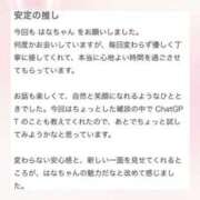 ヒメ日記 2025/06/21 22:20 投稿 はな 神戸デリヘル クリスタル