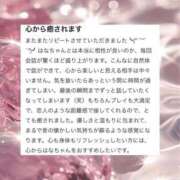 ヒメ日記 2025/09/06 15:20 投稿 はな 神戸デリヘル クリスタル