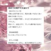 ヒメ日記 2025/09/06 17:20 投稿 はな 神戸デリヘル クリスタル