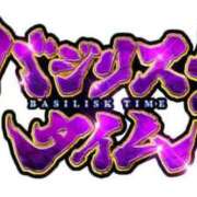 ヒメ日記 2025/09/08 00:10 投稿 はな 神戸デリヘル クリスタル
