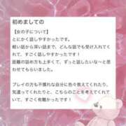 ヒメ日記 2025/10/04 17:20 投稿 はな 神戸デリヘル クリスタル
