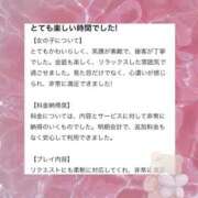 ヒメ日記 2025/11/08 21:00 投稿 はな 神戸デリヘル クリスタル