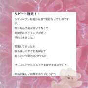 ヒメ日記 2025/11/09 02:46 投稿 はな 神戸デリヘル クリスタル
