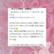 ヒメ日記 2025/11/12 22:30 投稿 はな 神戸デリヘル クリスタル