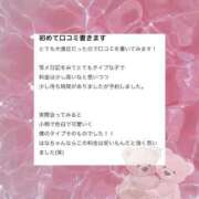 ヒメ日記 2025/11/13 12:20 投稿 はな 神戸デリヘル クリスタル