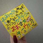ヒメ日記 2025/12/06 04:29 投稿 はな 神戸デリヘル クリスタル