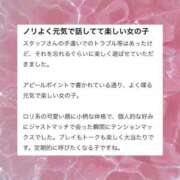ヒメ日記 2026/01/06 15:20 投稿 はな 神戸デリヘル クリスタル