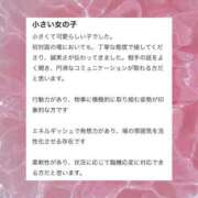 ヒメ日記 2026/01/06 17:01 投稿 はな 神戸デリヘル クリスタル
