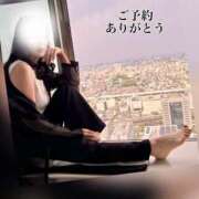 ヒメ日記 2025/05/03 17:52 投稿 森口 いづみ 人妻セレブ宮殿