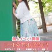 ヒメ日記 2025/01/21 13:15 投稿 ゆみ[岡山] 奥様鉄道69 東京店