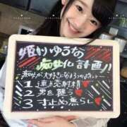ヒメ日記 2026/07/04 12:51 投稿 姫 池袋サンキュー