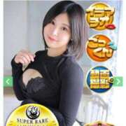 らんか 2月≫ありがとぅございました💝 池袋サンキュー