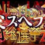 ヒメ日記 2023/09/17 14:25 投稿 優木　ももか 奥様宅配便　神栖支店