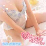 ヒメ日記 2024/12/17 22:37 投稿 あお 湯房 湯島御殿