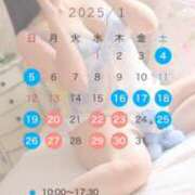 ヒメ日記 2025/01/13 20:49 投稿 あお 湯房 湯島御殿