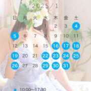 ヒメ日記 2025/01/16 18:31 投稿 あお 湯房 湯島御殿