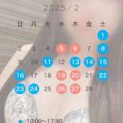 ヒメ日記 2025/01/26 20:31 投稿 あお 湯房 湯島御殿