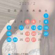 ヒメ日記 2025/02/01 22:15 投稿 あお 湯房 湯島御殿