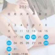 ヒメ日記 2025/03/17 15:49 投稿 あお 湯房 湯島御殿