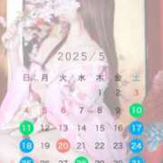 ヒメ日記 2025/05/04 14:55 投稿 あお 湯房 湯島御殿