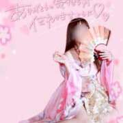 ヒメ日記 2025/05/31 20:45 投稿 あお 湯房 湯島御殿