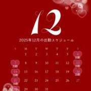 ヒメ日記 2025/12/01 22:55 投稿 あお 湯房 湯島御殿