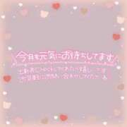 ヒメ日記 2025/12/16 12:01 投稿 あお 湯房 湯島御殿