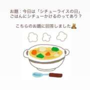 ヒメ日記 2026/01/20 20:52 投稿 あお 湯房 湯島御殿