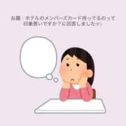 ヒメ日記 2026/01/21 20:48 投稿 あお 湯房 湯島御殿