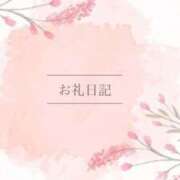 ヒメ日記 2026/03/24 12:47 投稿 あお 湯房 湯島御殿