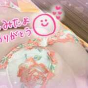 るみ おはようございます𓈒 𓏸𓈒𓂂𓂃♡ 湯房 湯島御殿