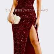 ヒメ日記 2024/12/15 00:24 投稿 きら 湯房 湯島御殿