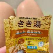 ヒメ日記 2024/12/15 23:19 投稿 きら 湯房 湯島御殿