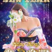 ヒメ日記 2025/01/12 21:50 投稿 きら 湯房 湯島御殿