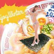 ヒメ日記 2025/01/15 20:40 投稿 きら 湯房 湯島御殿