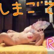 ヒメ日記 2025/01/06 13:20 投稿 りん 湯房 湯島御殿