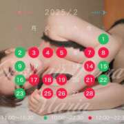 ヒメ日記 2024/12/29 17:34 投稿 マリア シャトーペトラ