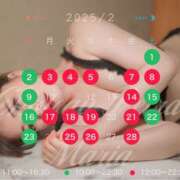 ヒメ日記 2025/01/23 10:44 投稿 マリア シャトーペトラ