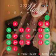 ヒメ日記 2025/02/12 17:43 投稿 マリア シャトーペトラ