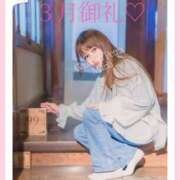 ヒメ日記 2025/04/01 16:10 投稿 マリア シャトーペトラ