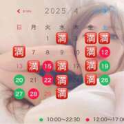 ヒメ日記 2025/04/07 08:40 投稿 マリア シャトーペトラ