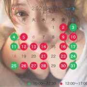 ヒメ日記 2025/04/20 11:43 投稿 マリア シャトーペトラ