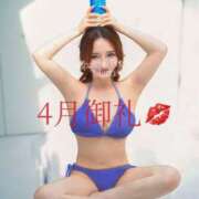 ヒメ日記 2025/05/01 18:32 投稿 マリア シャトーペトラ